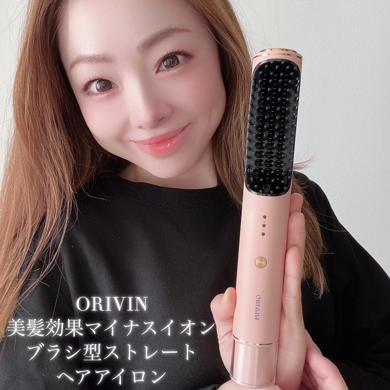 ORIVIN美髪効果マイナスイオンブラシ型ストレートヘアアイロン*2個 ブラシアイロン｜Orivinの効果に関する口コミ - オシャレさんの