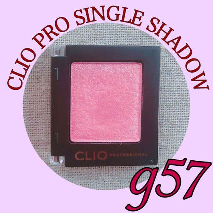 プロ シングル シャドウ/CLIO/単色アイシャドウを使ったクチコミ(2枚目)