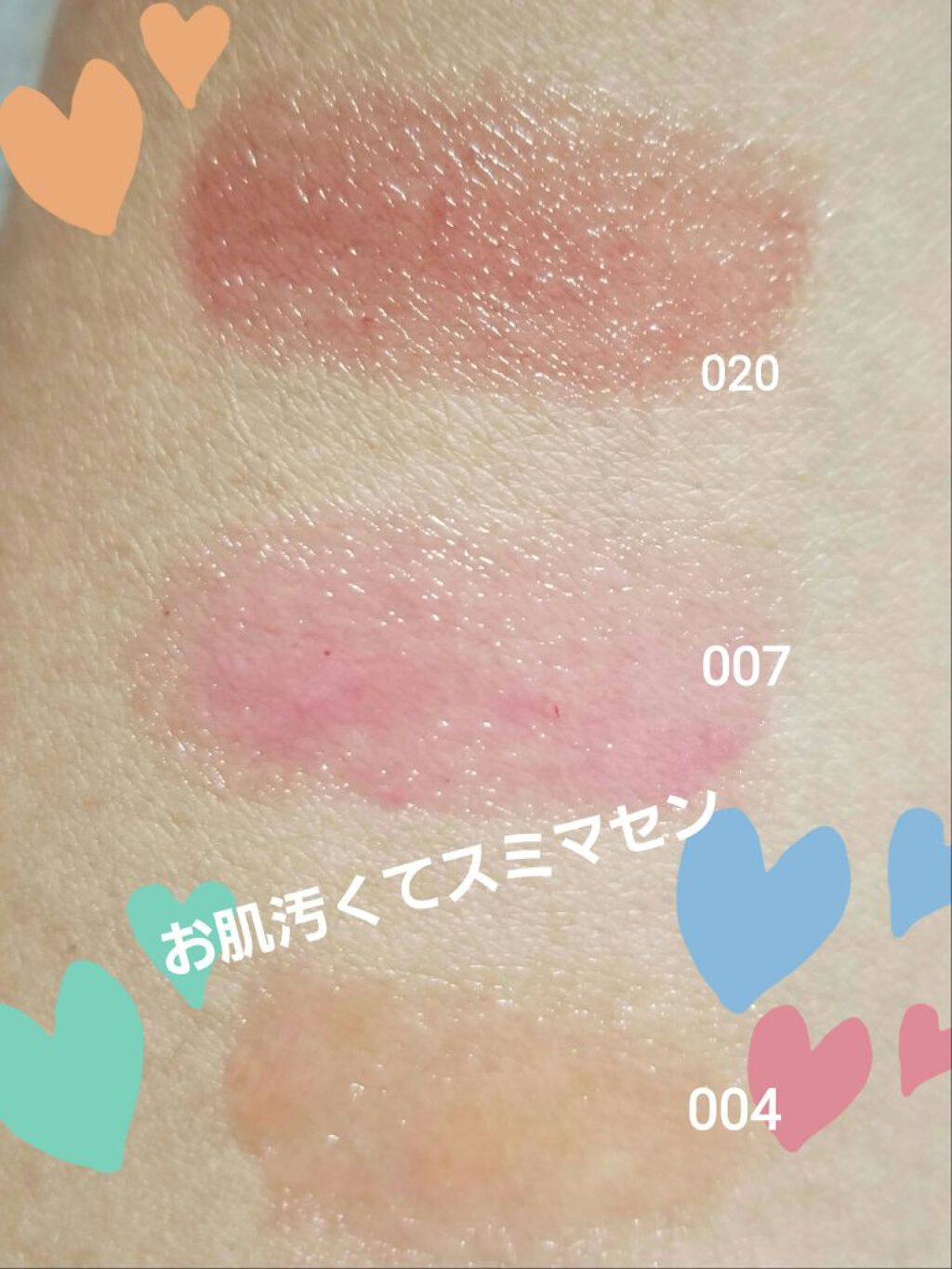 ディオール アディクト リップ グロウ/Dior/リップバームを使ったクチコミ(3枚目)