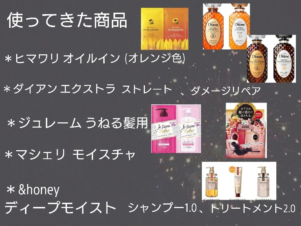 モイストダイアン パーフェクトビューティ エクストラストレート ヘアマスク/ダイアン/ヘアマスク・ヘアパックを使ったクチコミ（2枚目）