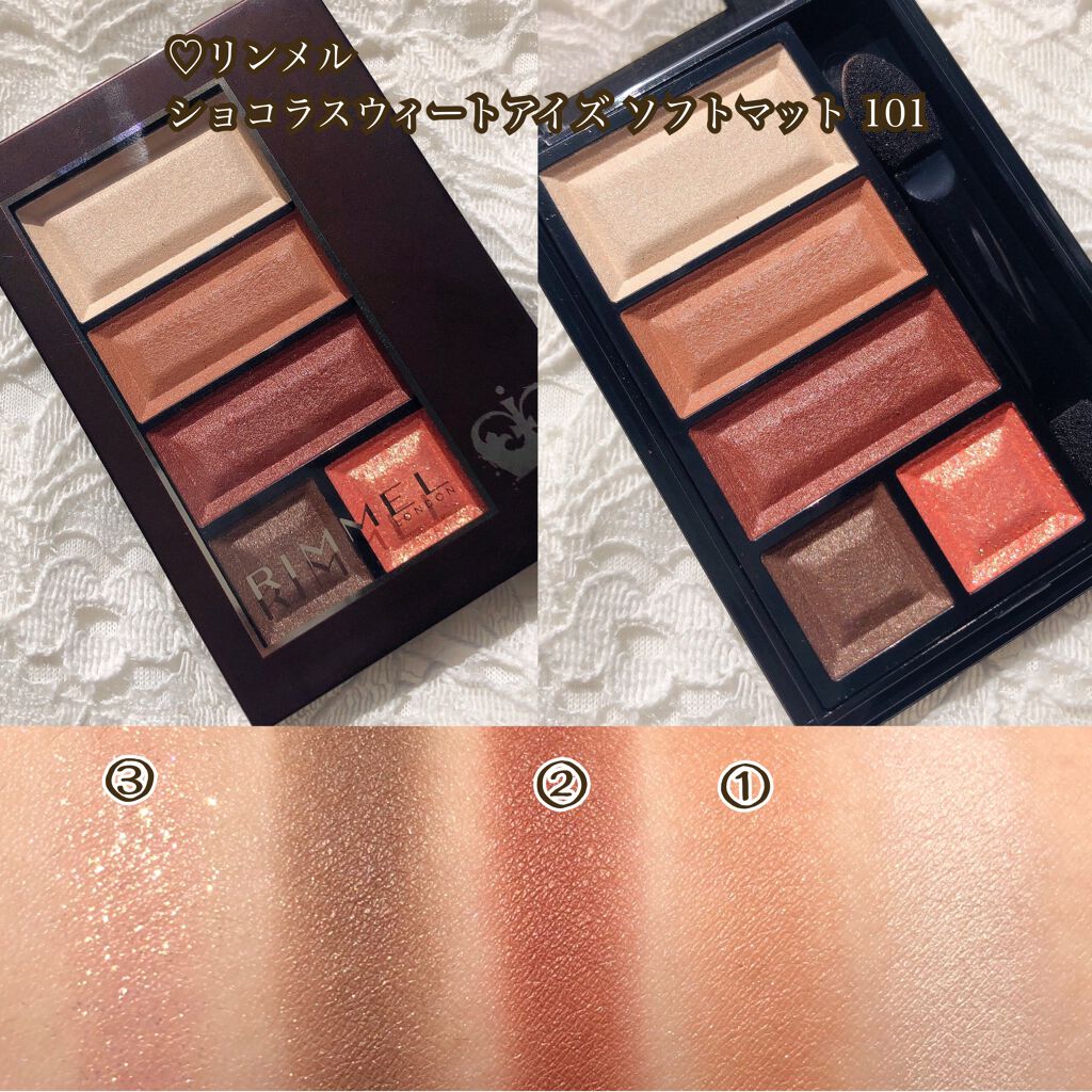 ショコラスウィート アイズ ソフトマット/リンメル ロンドン/アイシャドウパレットを使ったクチコミ（2枚目）