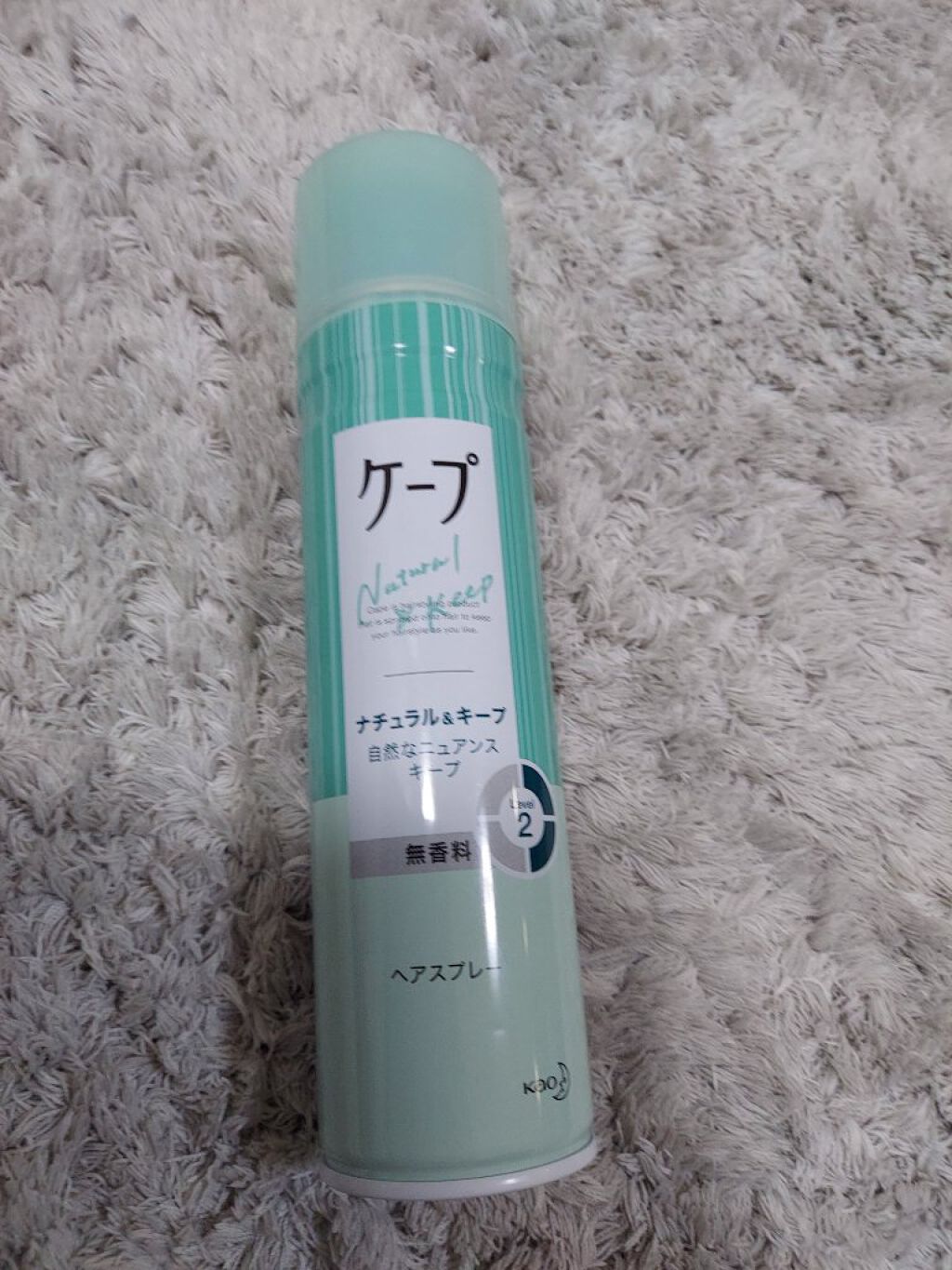 ナチュラル＆キープ 無香料/ケープ/ヘアスプレーを使ったクチコミ（2枚目）