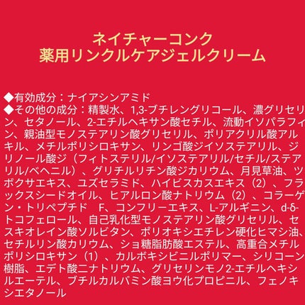 â¥ïžacochiâ¥ïžðð»ð
 on LIPS ããæå衚ããã€ãã£ãŒã³ã³ã¯è¬çšãªã³ã¯ã«ã±ã¢ãžã§ã«ã¯ãªãŒã ðLI..ãïŒ1æç®ïŒ