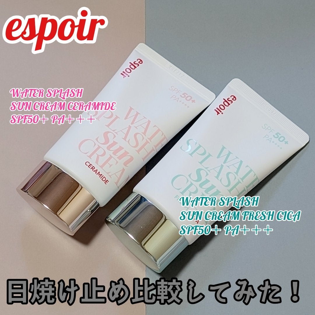 ウォータースプラッシュサンクリーム セラミド/espoir/日焼け止めクリームを使ったクチコミ(1枚目)