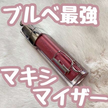 ディオール アディクト リップ マキシマイザー/Dior/リップグロスを使ったクチコミ(1枚目)