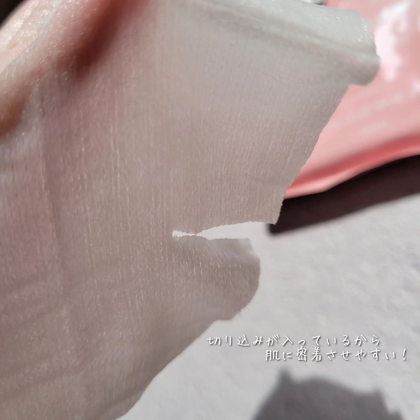 ルルルンピュア エブリーズ/ルルルン/シートマスク・パックを使ったクチコミ(5枚目)