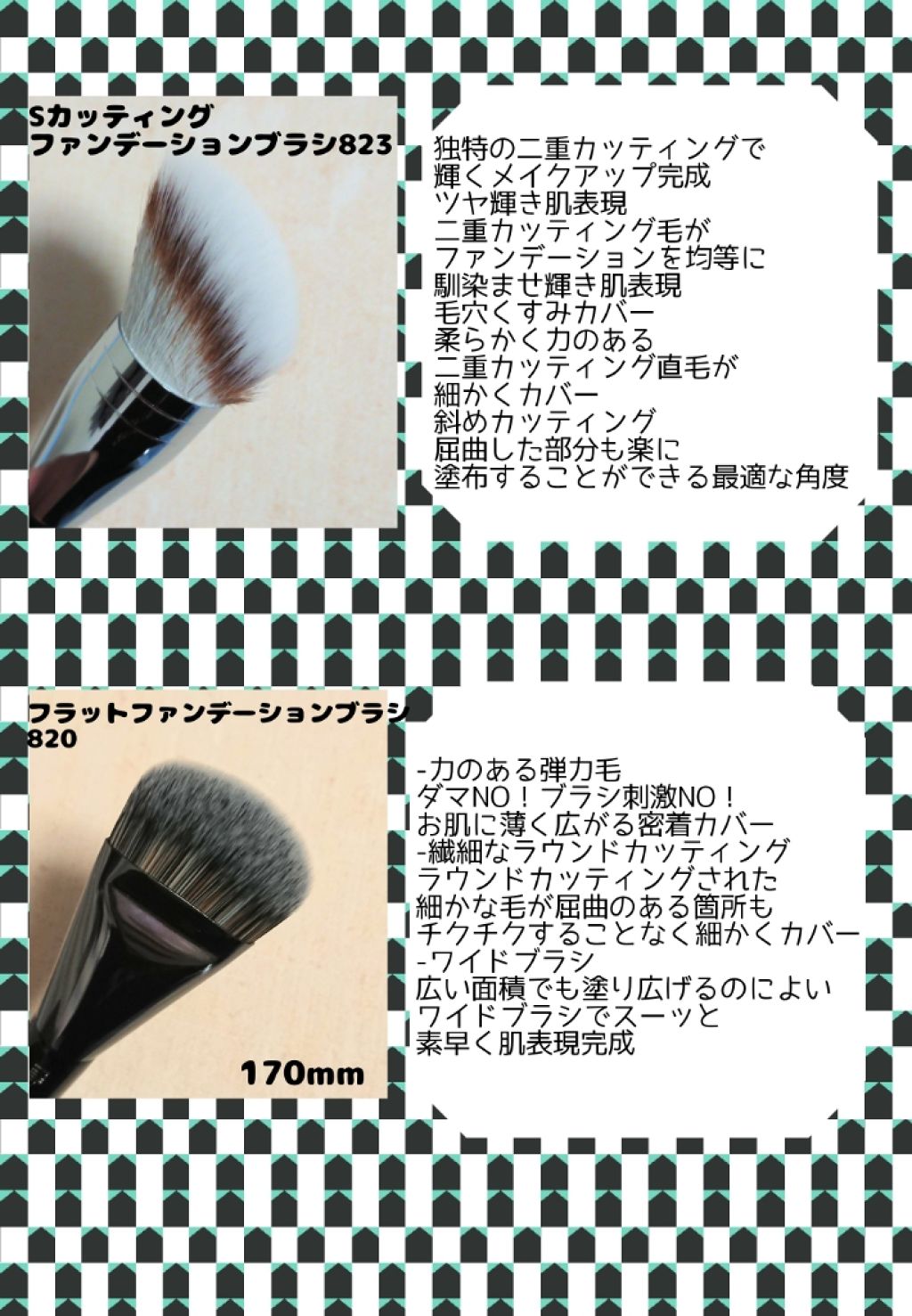 Sシルキーパウダーブラシ (M)882/fillimilli/メイクブラシを使ったクチコミ（3枚目）