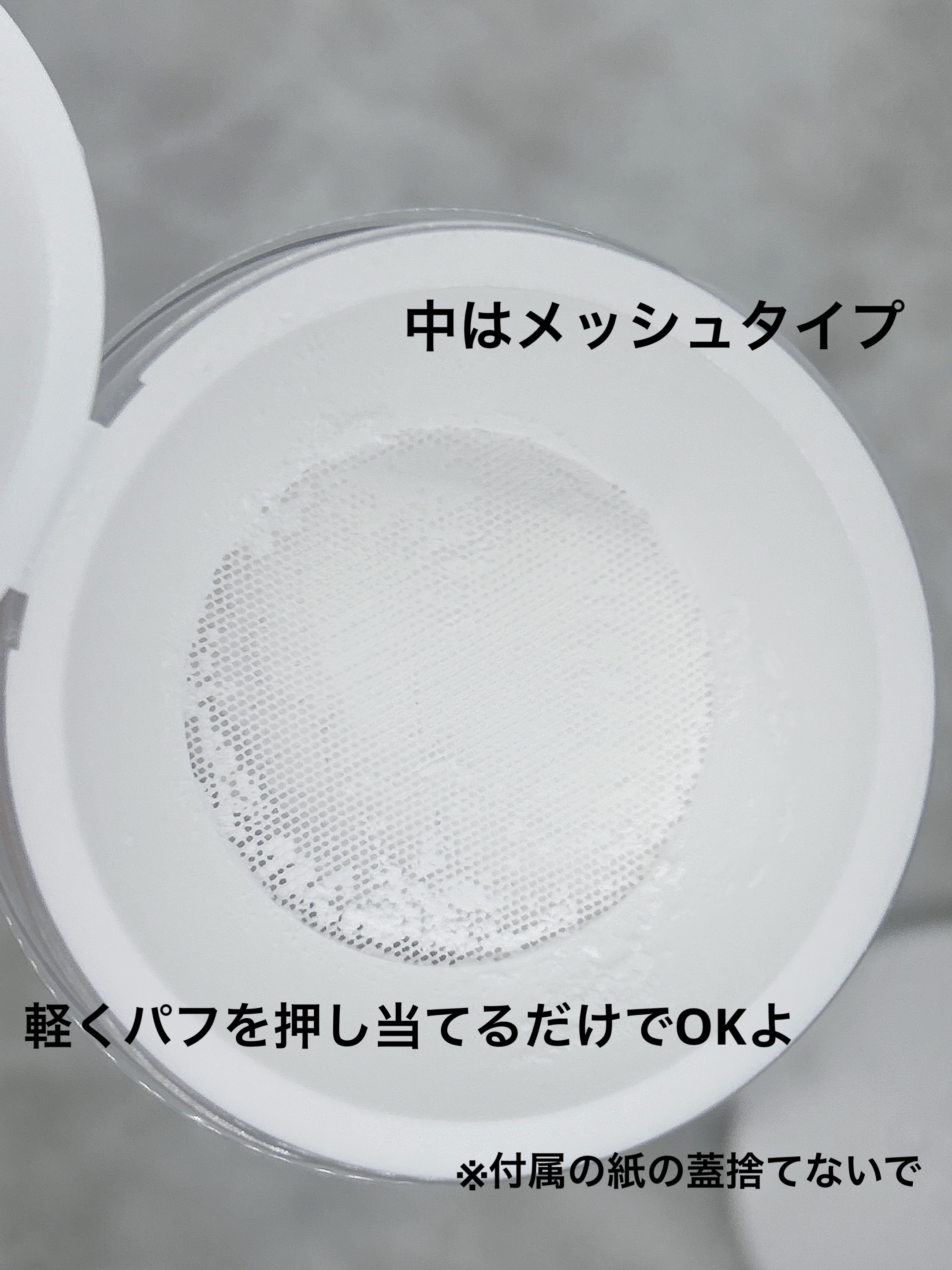 トランスルーセントセットフィニッシングパウダー/TFIT/ルースパウダーを使ったクチコミ（3枚目）