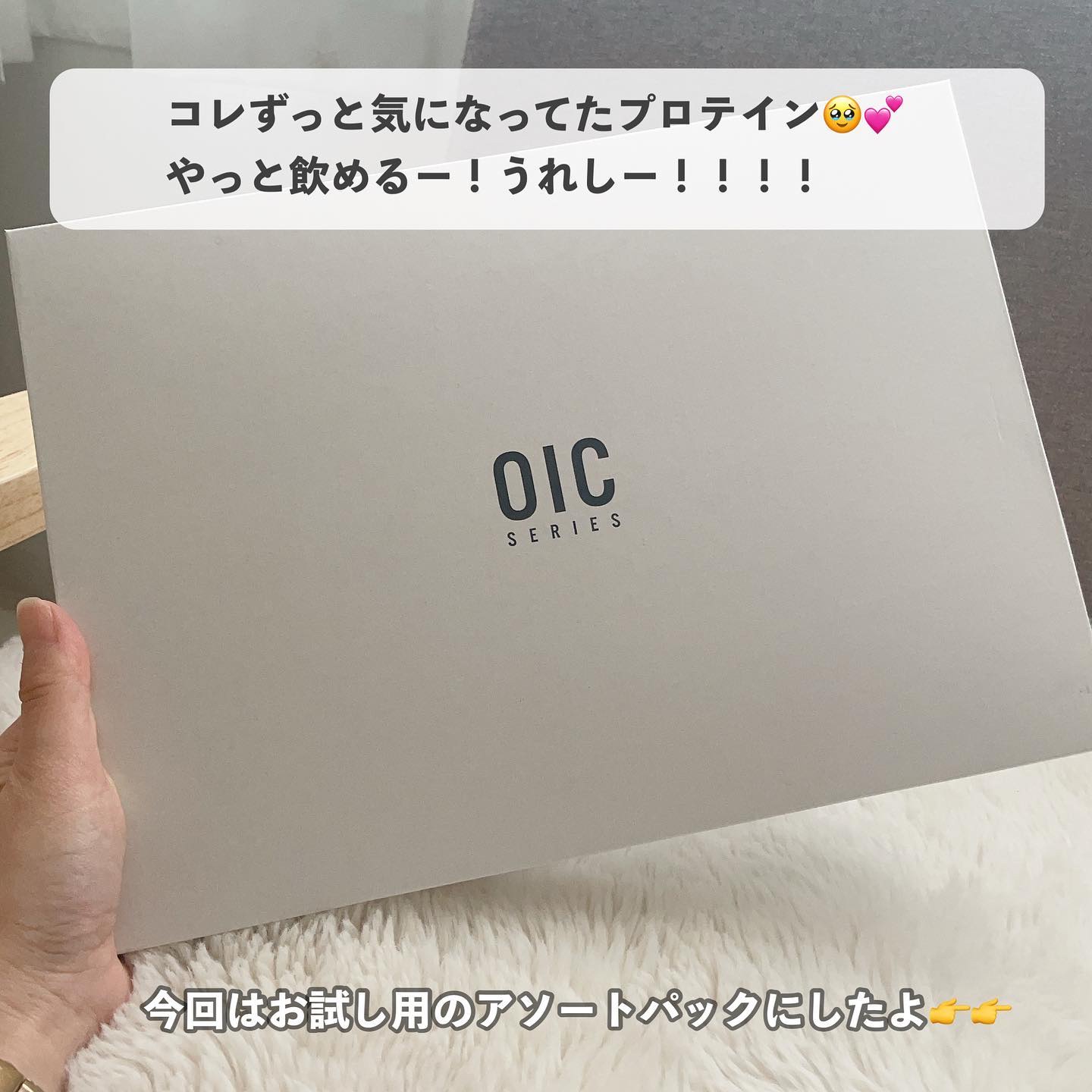 OICプロテイン/OIC SERIES/ホエイプロテインを使ったクチコミ（2枚目）