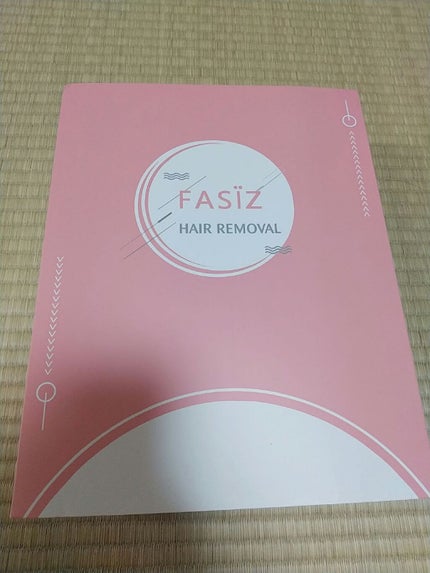FASIZ607C IPL光脱毛器/FASIZ/家庭用脱毛器を使ったクチコミ(1枚目)