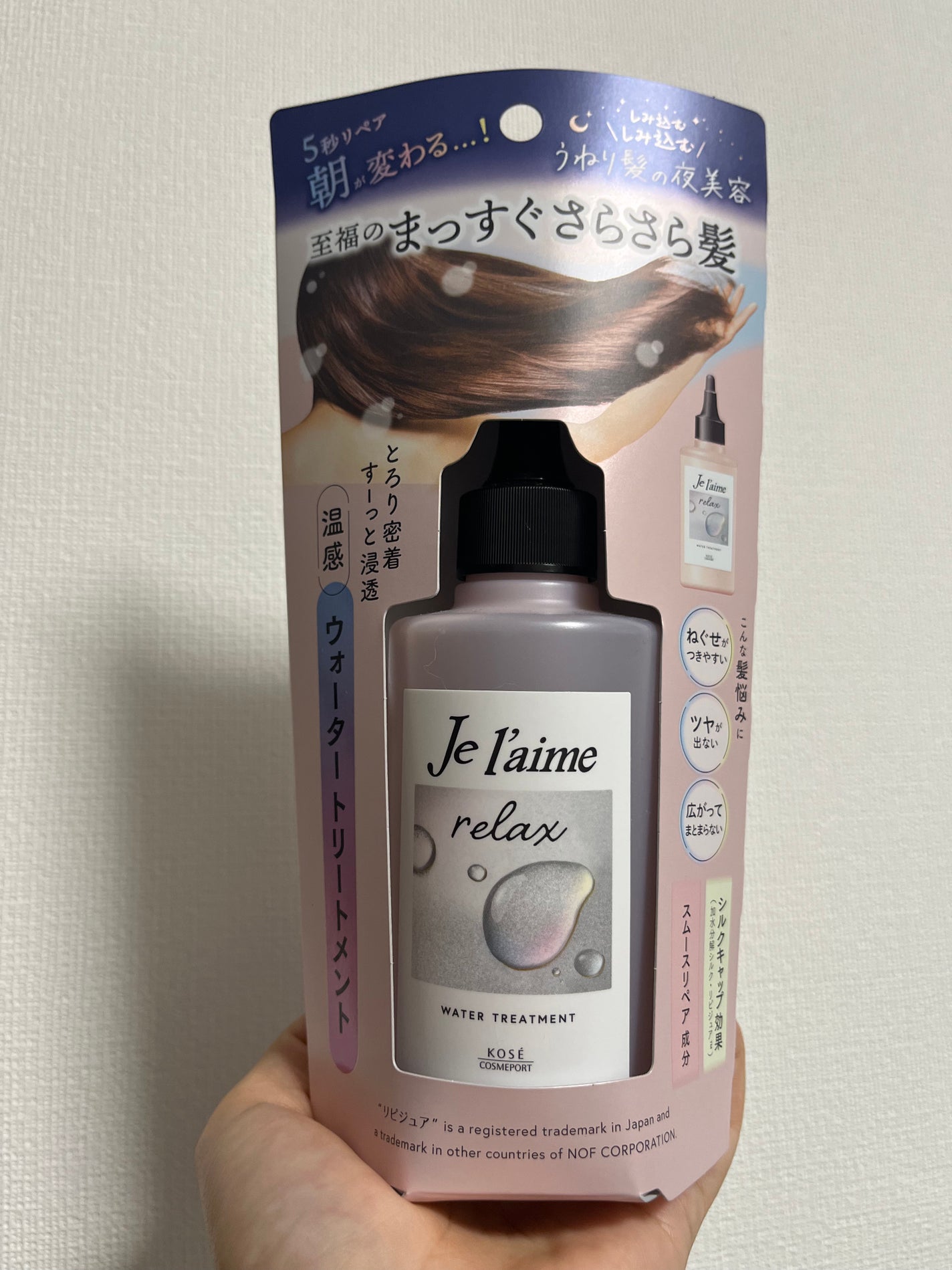 ジュレーム リラックス ミッドナイトリペア ウォータートリートメント<洗い流すヘアトリートメント>/Je l'aime/洗い流すヘアトリートメントを使ったクチコミ(1枚目)