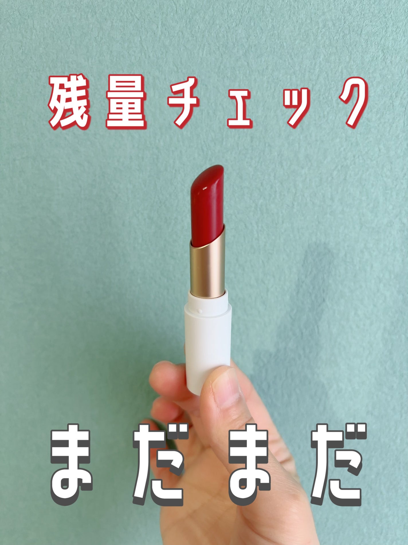 リップスティック/sopo/口紅を使ったクチコミ(3枚目)