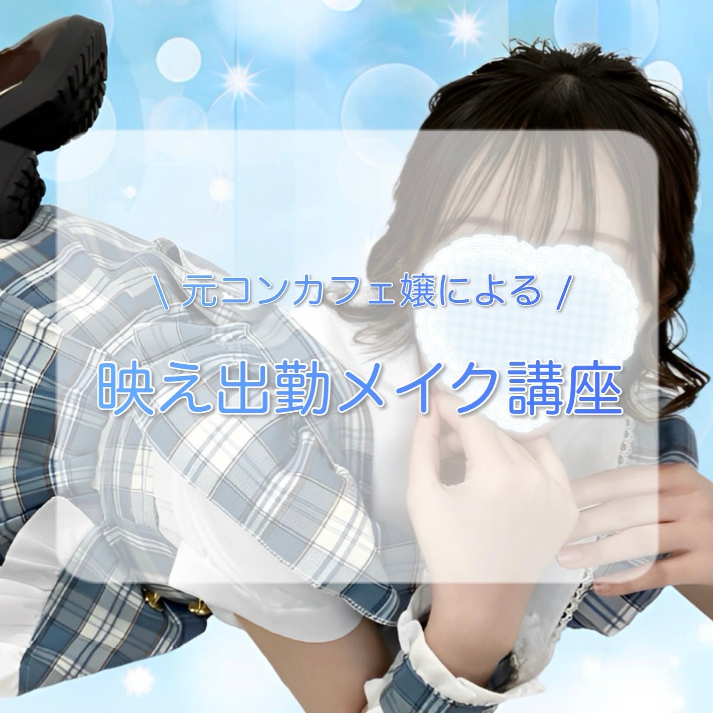 カラーミキシングコンシーラー/キャンメイク/パレットコンシーラーを使ったクチコミ(1枚目)