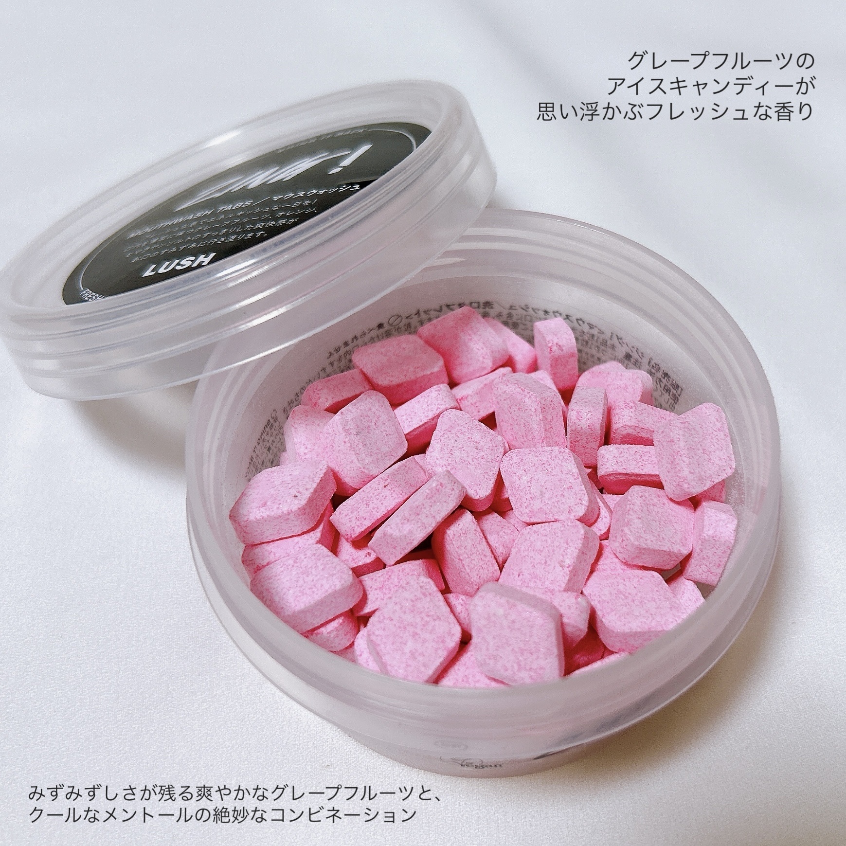 ジング！/ラッシュ/マウスウォッシュ・スプレーを使ったクチコミ（3枚目）