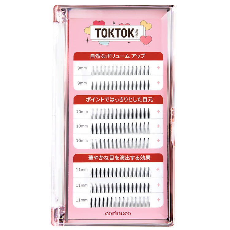 トクトクハラ フィルターアイラッシュ ミックスセット