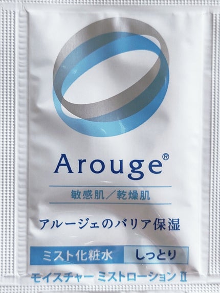 モイスチャー ミストローションII(しっとり)/アルージェ/ミスト状化粧水を使ったクチコミ(3枚目)