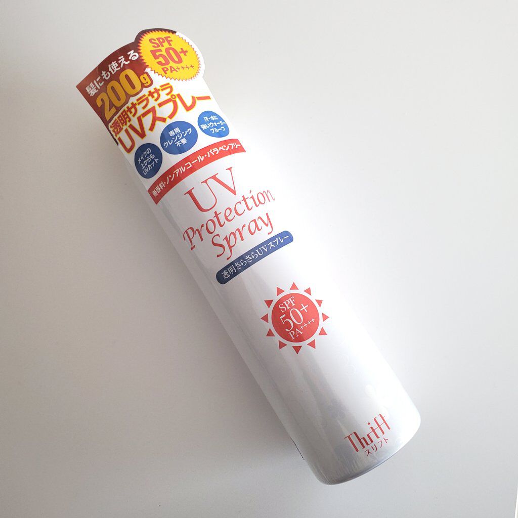 スリフト  スリフト UVプロテクションスプレーのクチコミ「スリフト
スリフト UVプロテクションスプレー

スプレータイプは効果があるのか謎ではあります.....」（1枚目）