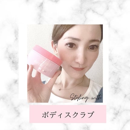 chinami♡美容好きな管理栄養士/福岡 on LIPS 「・最近暑くなり汗をかく事が増えたので、背中や首、胸元など、比較..」(1枚目)