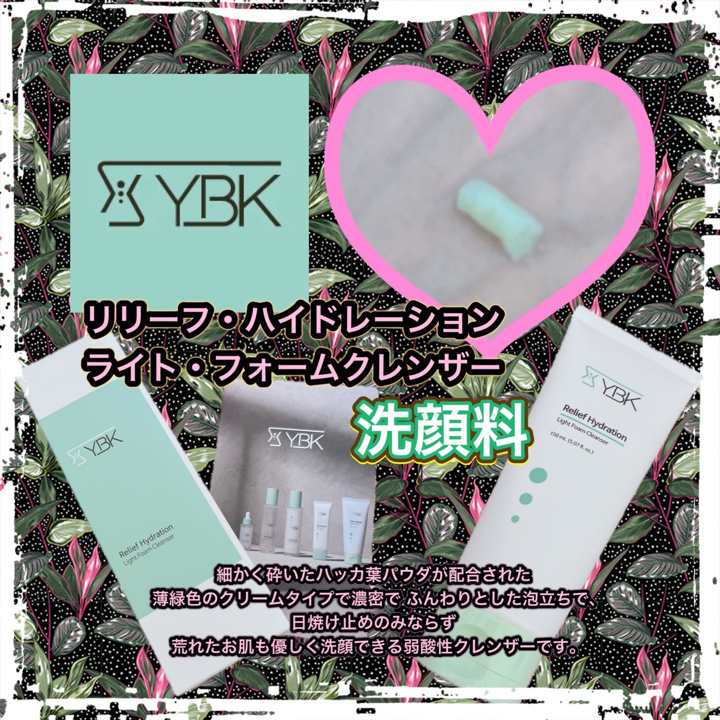 ♥️めろめろぱーんち♥️お米っちょ♥️ on LIPS 「YbkcosmeticsJapan様♥️#YBK#ybk#ワイ..」(1枚目)