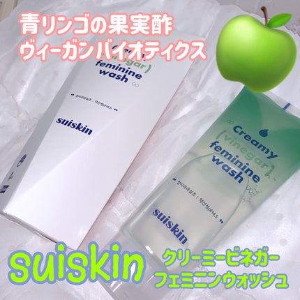 クリーミービネガーフェミニンウォッシュ/suiskin/ボディソープを使ったクチコミ(1枚目)