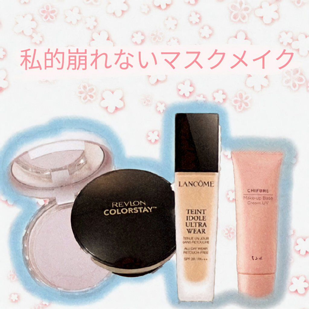 UVクリアフェイスパウダー/CEZANNE/プレストパウダーを使ったクチコミ（1枚目）