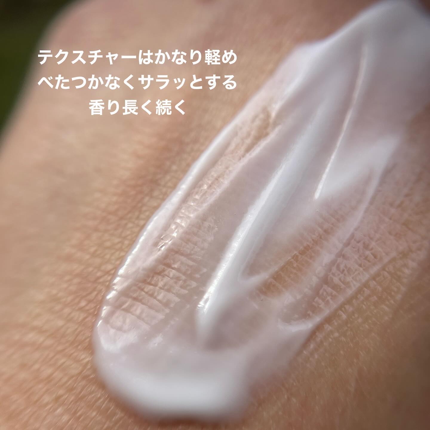 ハンドクリーム/I'm from/ハンドクリームを使ったクチコミ（3枚目）