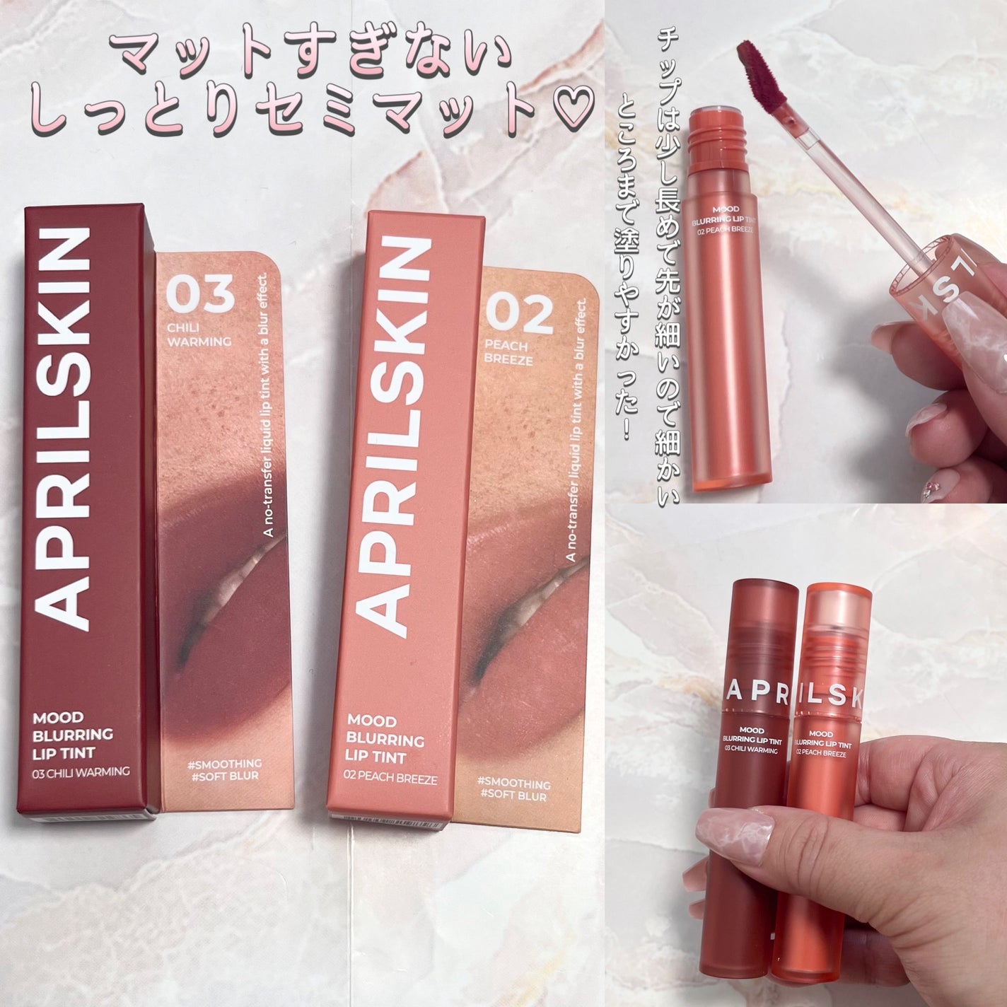 ヒーロークッション+レフィルセット/APRILSKIN/クッションファンデーションを使ったクチコミ(3枚目)