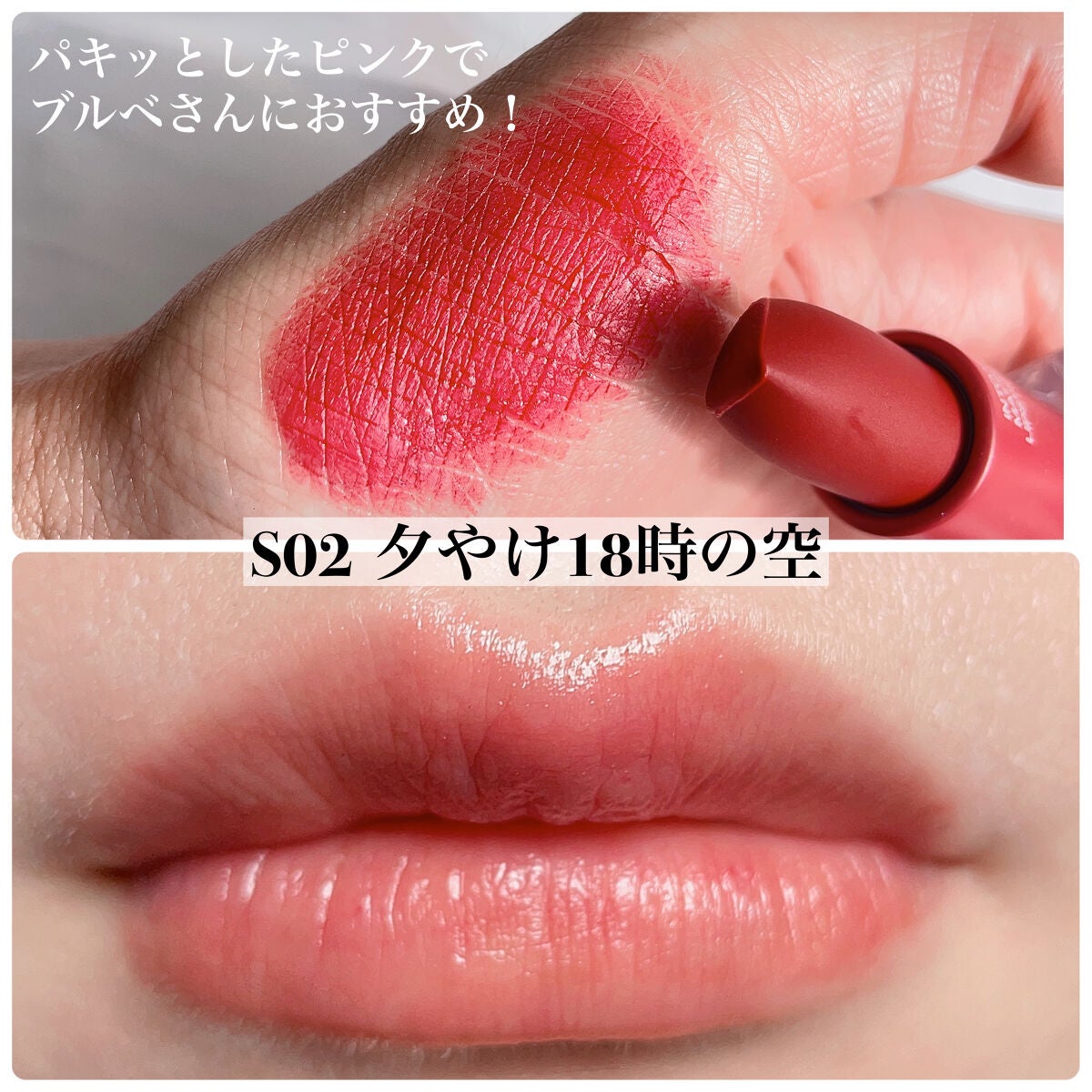 フェザーマットリップスティック/INTO U/口紅を使ったクチコミ(3枚目)