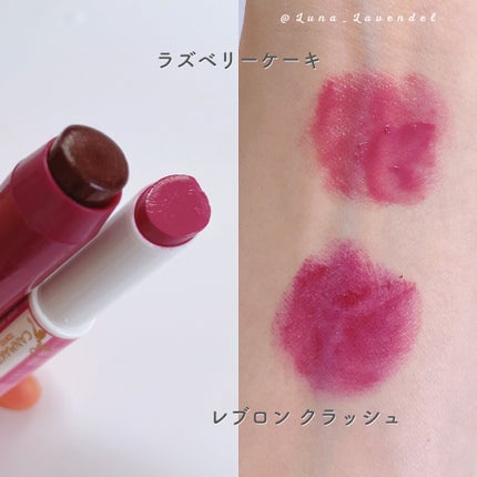 むちぷるティント/キャンメイク/リップティントを使ったクチコミ(4枚目)