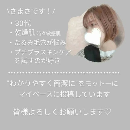 ポアセバムパウダー/One-day's you/ルースパウダーを使ったクチコミ(6枚目)