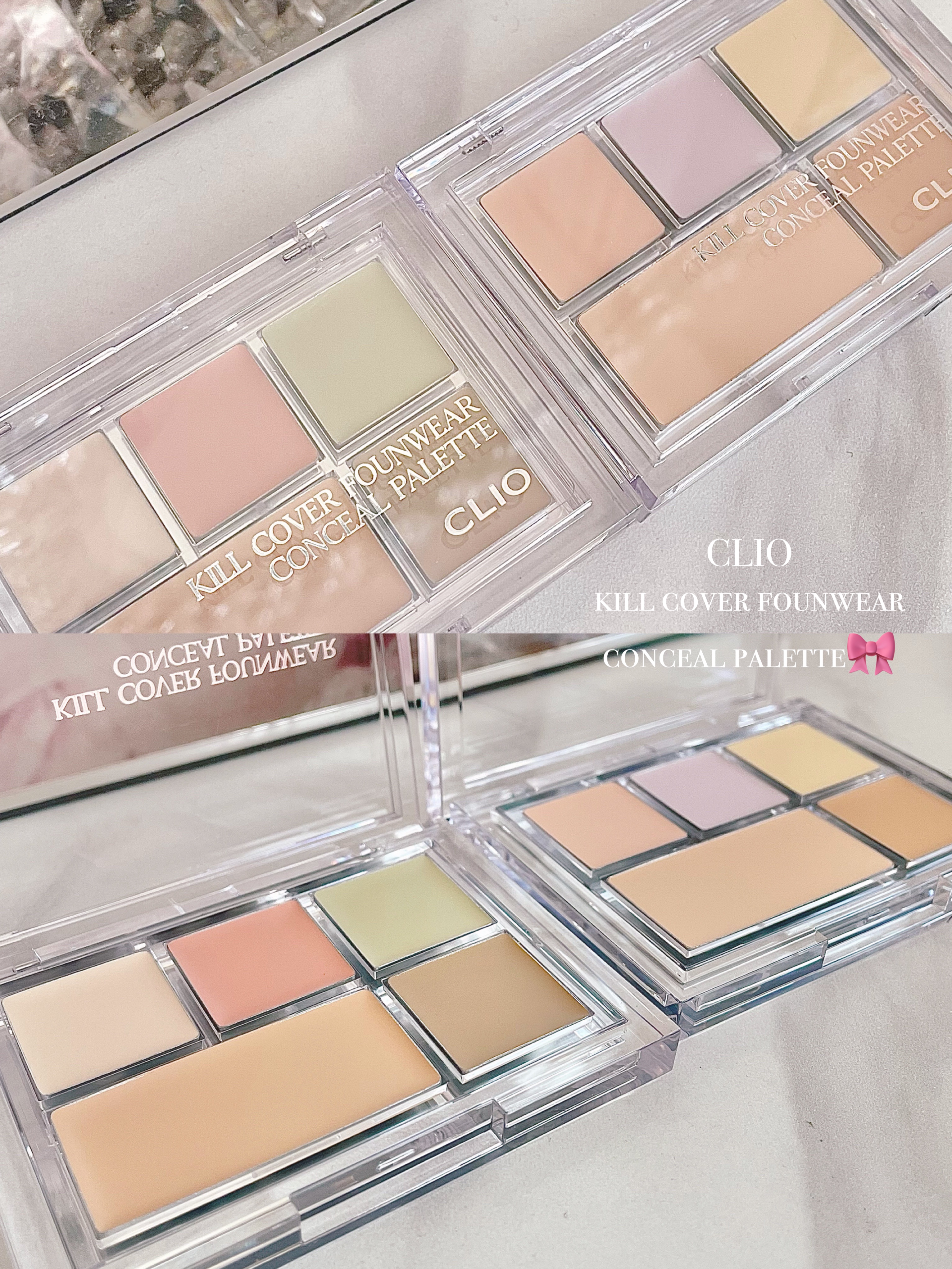 キル カバー ファンウェア コンシール パレット/CLIO/パレットコンシーラーを使ったクチコミ（1枚目）