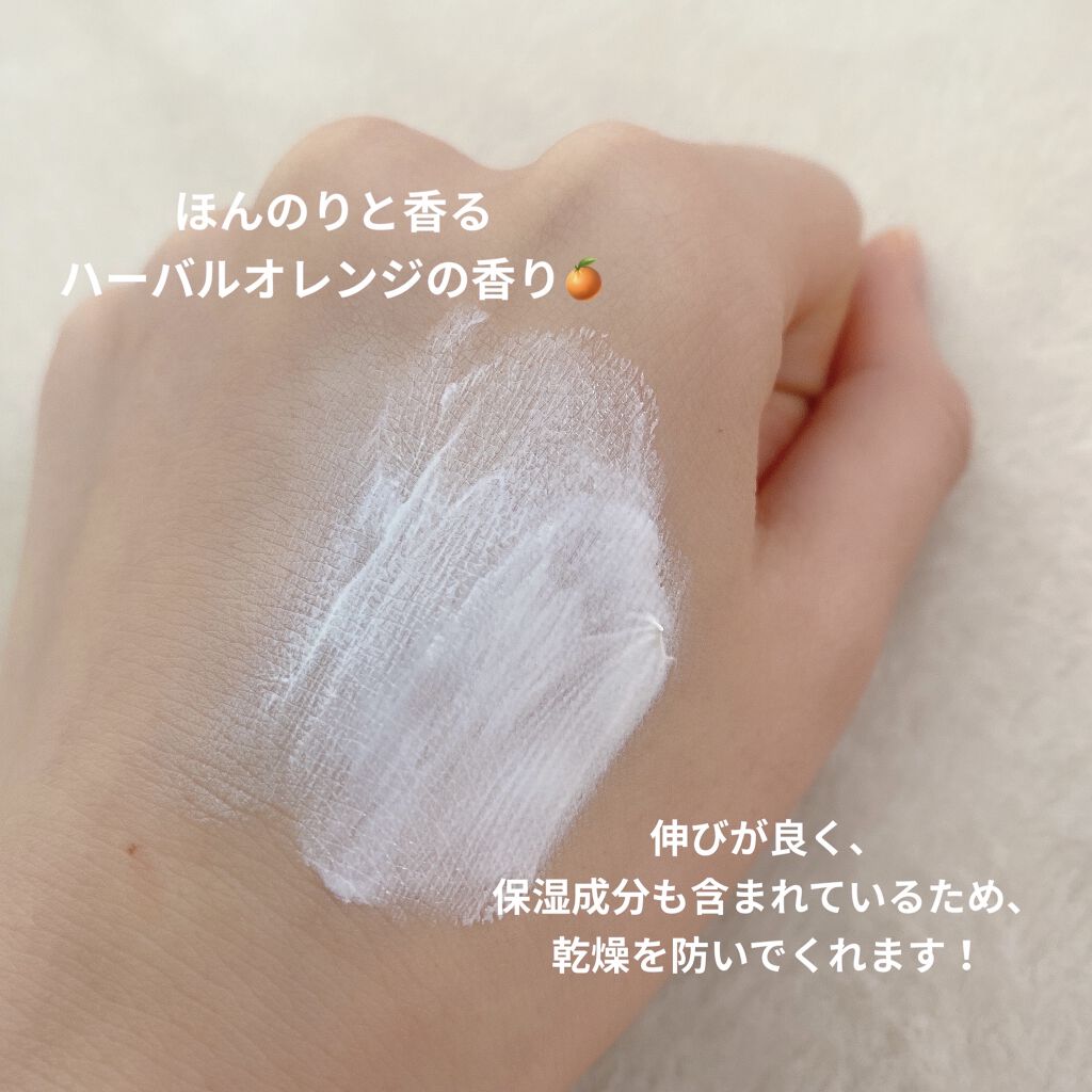 UVミルク/＆be/日焼け止め・UVケアを使ったクチコミ（2枚目）