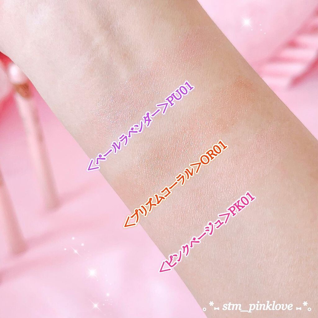 涙袋アイカラー/ティンカーウィンク/スティックアイシャドウを使ったクチコミ(6枚目)