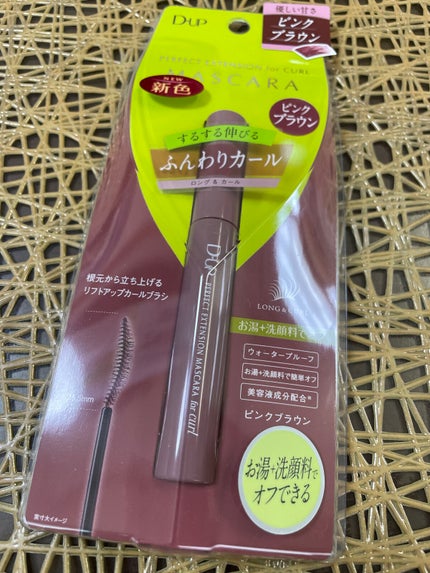 パーフェクトエクステンション マスカラ for カール/D-UP/マスカラを使ったクチコミ(1枚目)