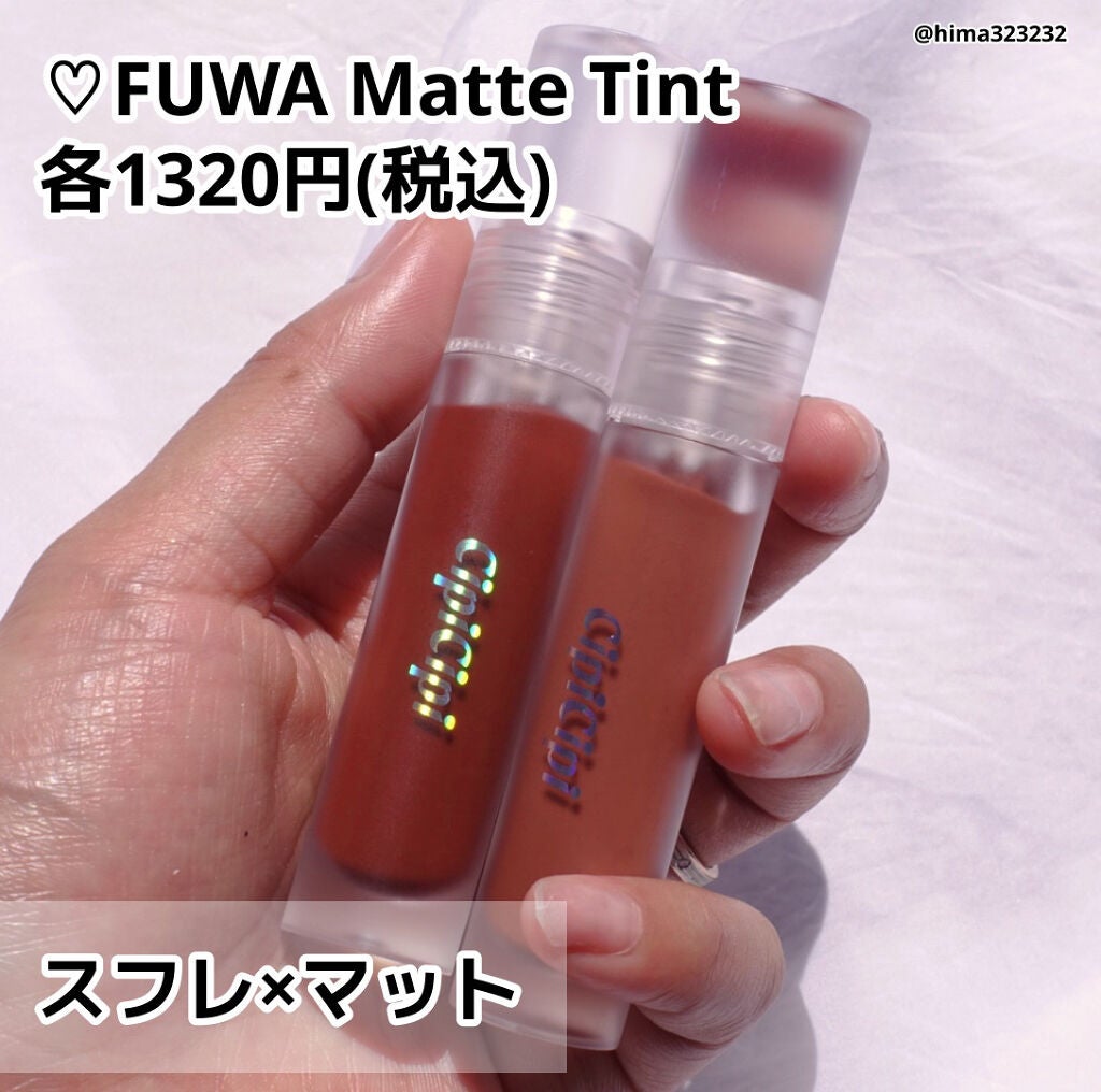 きらグロッシーティント/CipiCipi/リップティントを使ったクチコミ(4枚目)