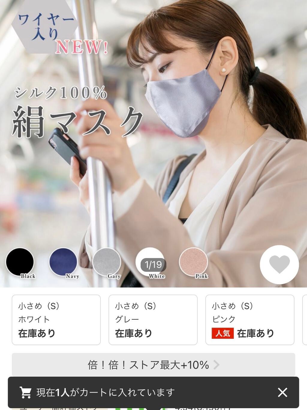 ビオレUV アクアリッチウォータリージェル /ビオレ/日焼け止め・UVケアを使ったクチコミ(3枚目)