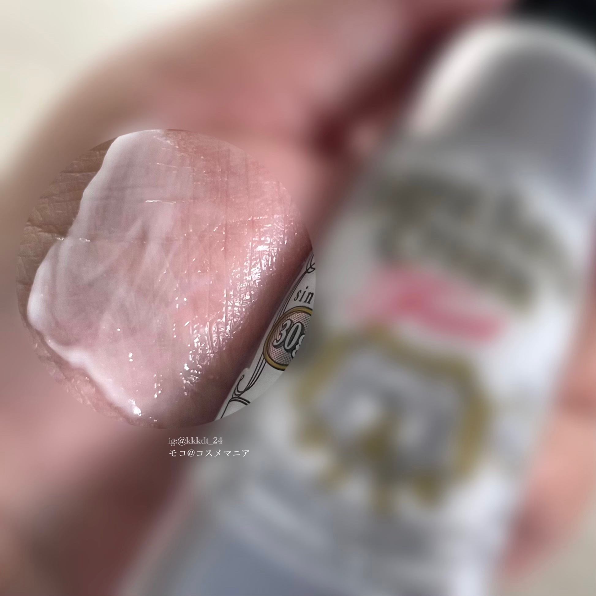 薬用足指さらさらクリーム/デオナチュレ/デオドラント・制汗剤を使ったクチコミ（3枚目）