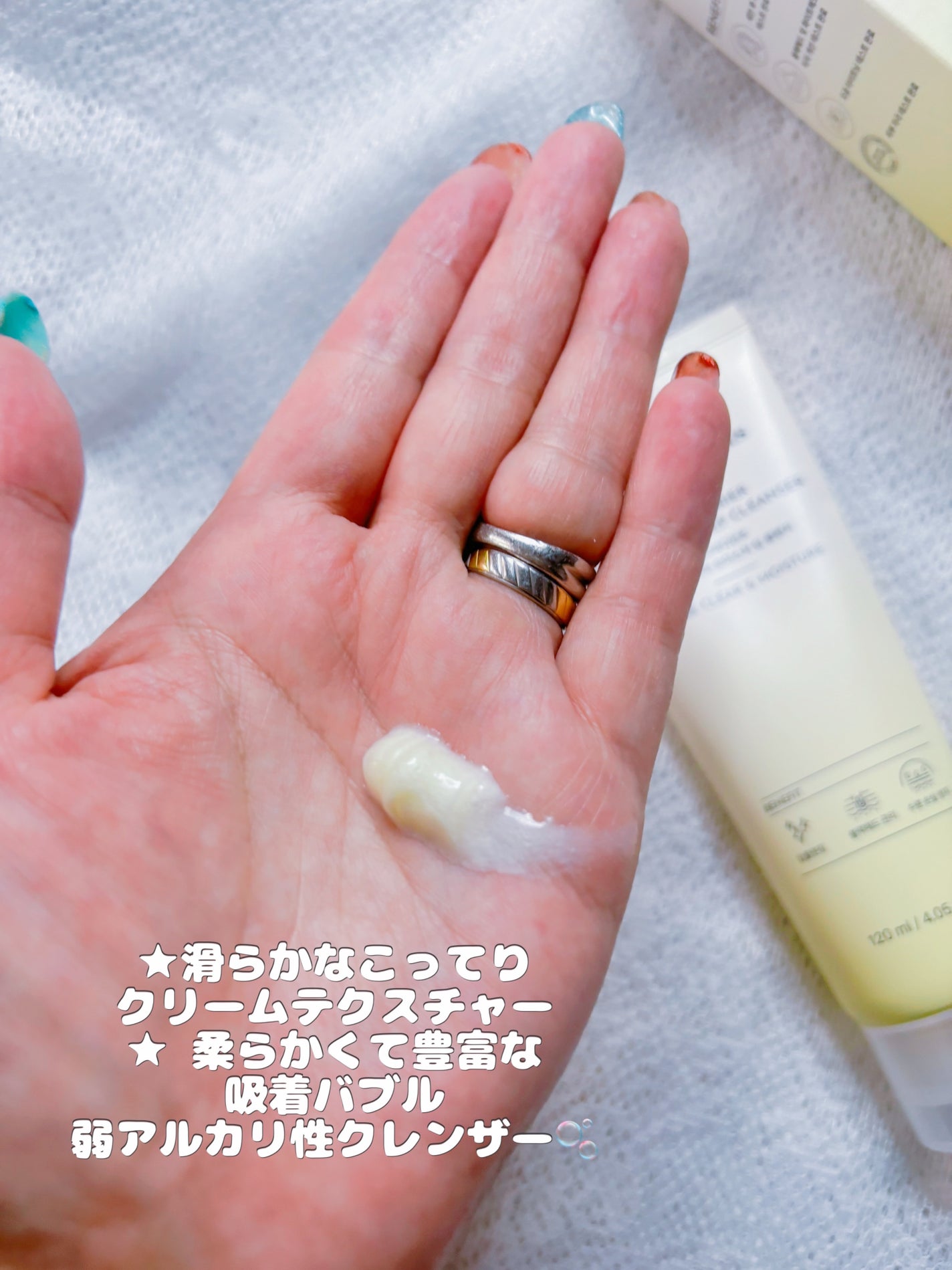 スキンバリアモイスチャーディープクレンザー /Ongredients/洗顔フォームを使ったクチコミ(3枚目)