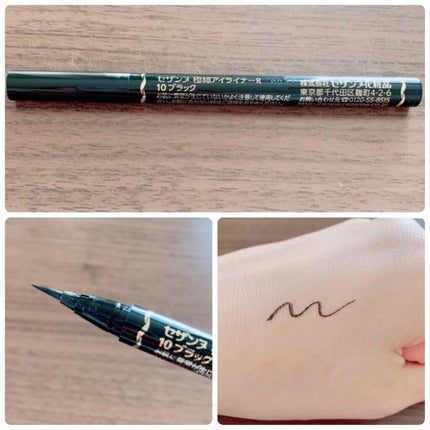 極細 アイライナーR/CEZANNE/リキッドアイライナーを使ったクチコミ(2枚目)