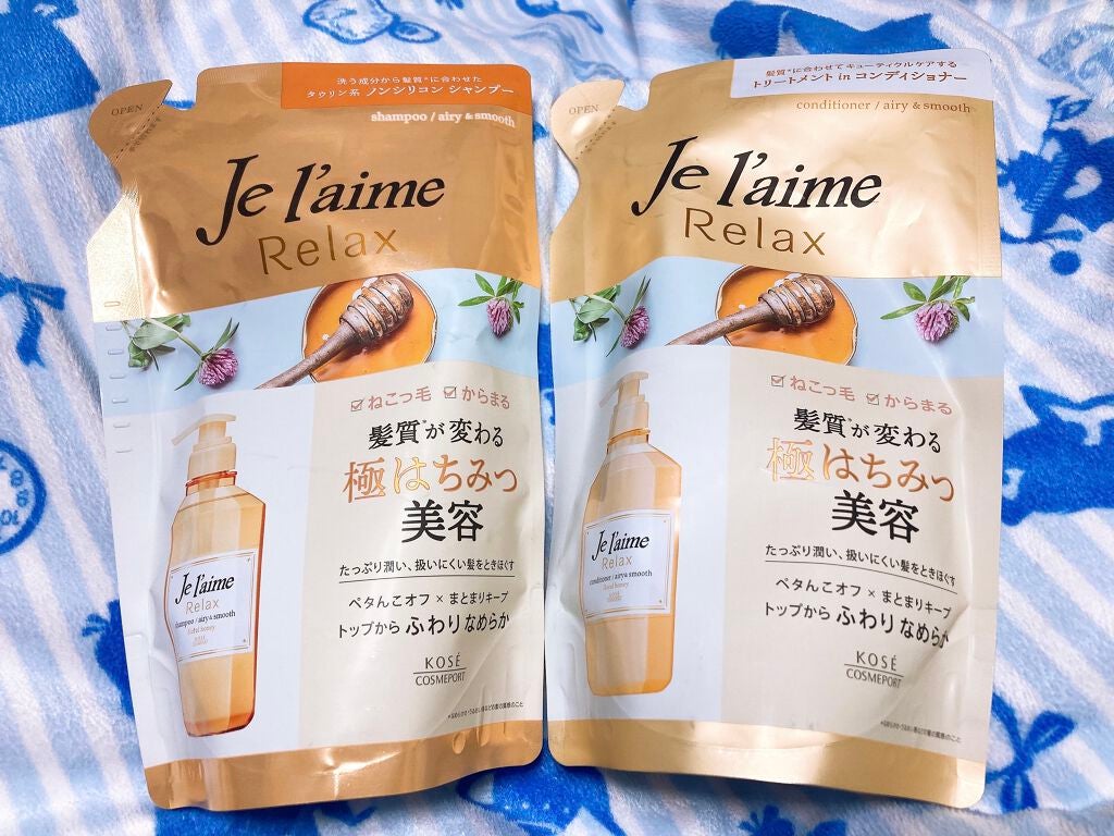 リラックス シャンプー/ヘアコンディショナー(エアリー&スムース)/Je l'aime/市販シャンプーを使ったクチコミ(1枚目)