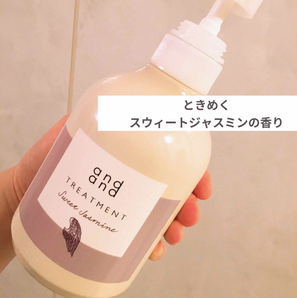 静かに ハーバルグリーンの香り シャンプー/and and/市販シャンプーを使ったクチコミ(3枚目)