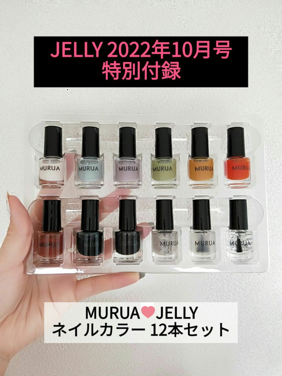 ニュアンスネイルのネイルデザイン | マニキュア｜MURUA