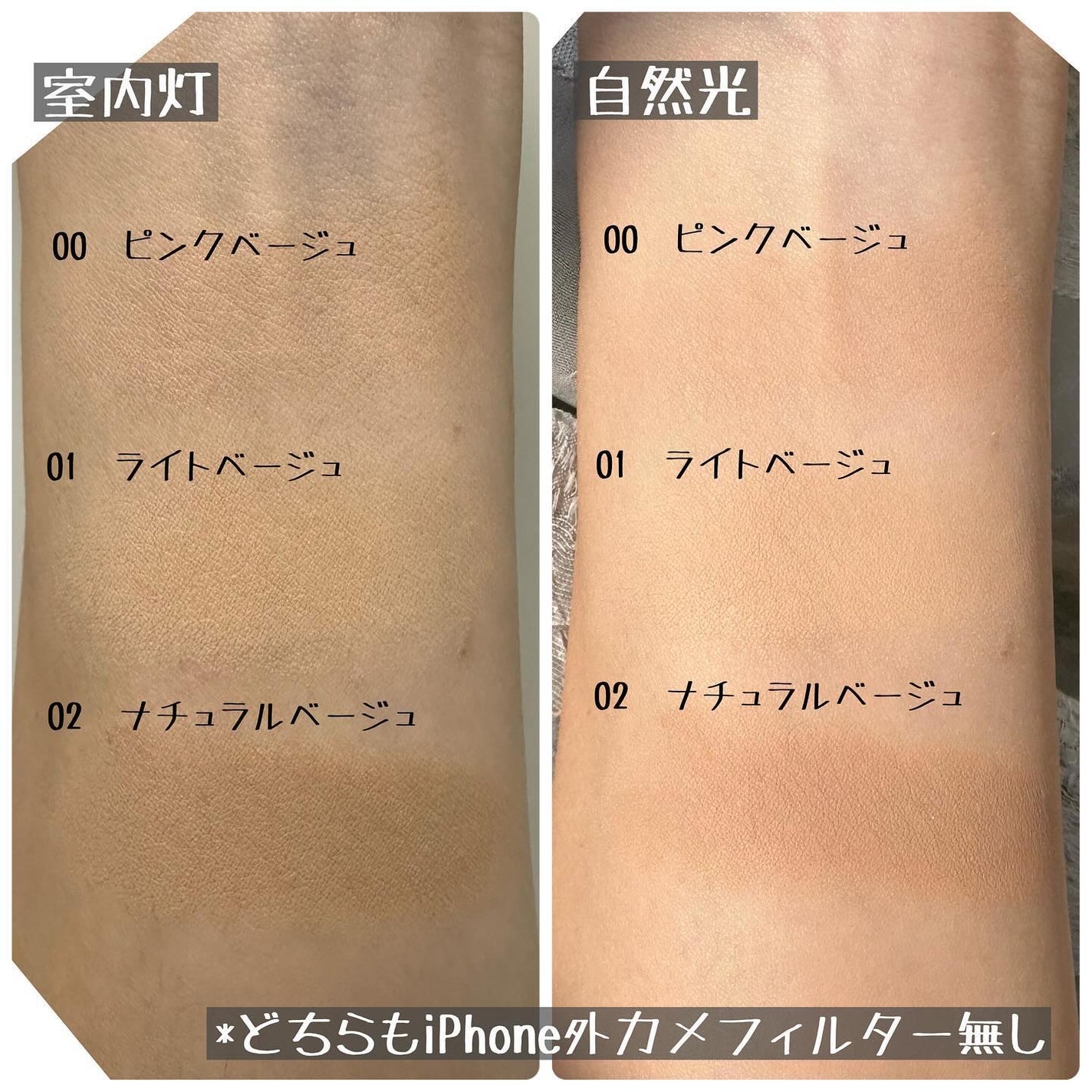 冷感タッチ BBスプレー UV 50 W/ESPRIQUE/BBクリームを使ったクチコミ(4枚目)