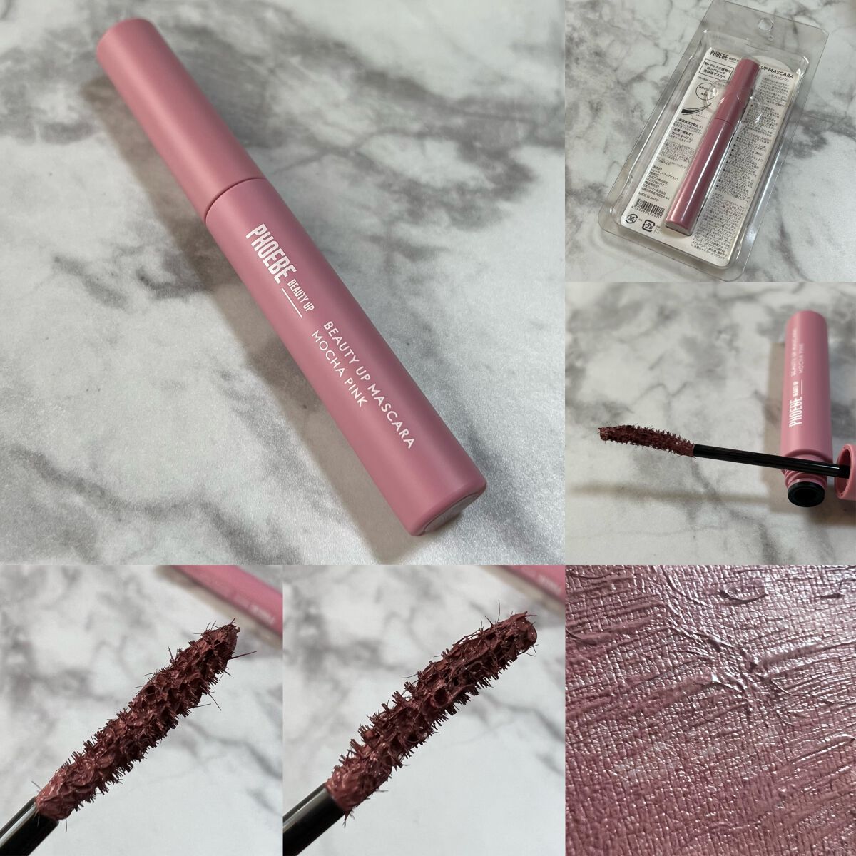 ビューティーアップマスカラ/PHOEBE BEAUTY UP/マスカラを使ったクチコミ（3枚目）