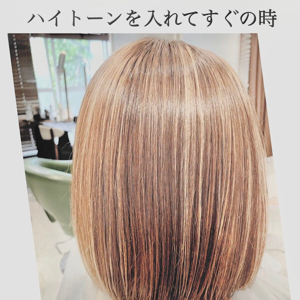 N. カラーシャンプー/トリートメント/N./サロンシャンプーを使ったクチコミ(4枚目)