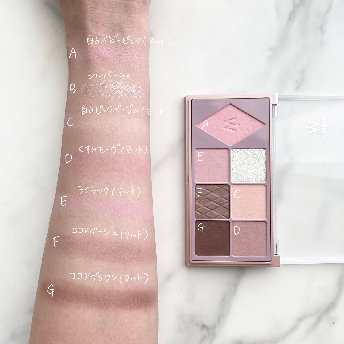 ウォンジョンヨ Ｗ デイリームードアップパレット /Wonjungyo/アイシャドウパレットを使ったクチコミ（3枚目）