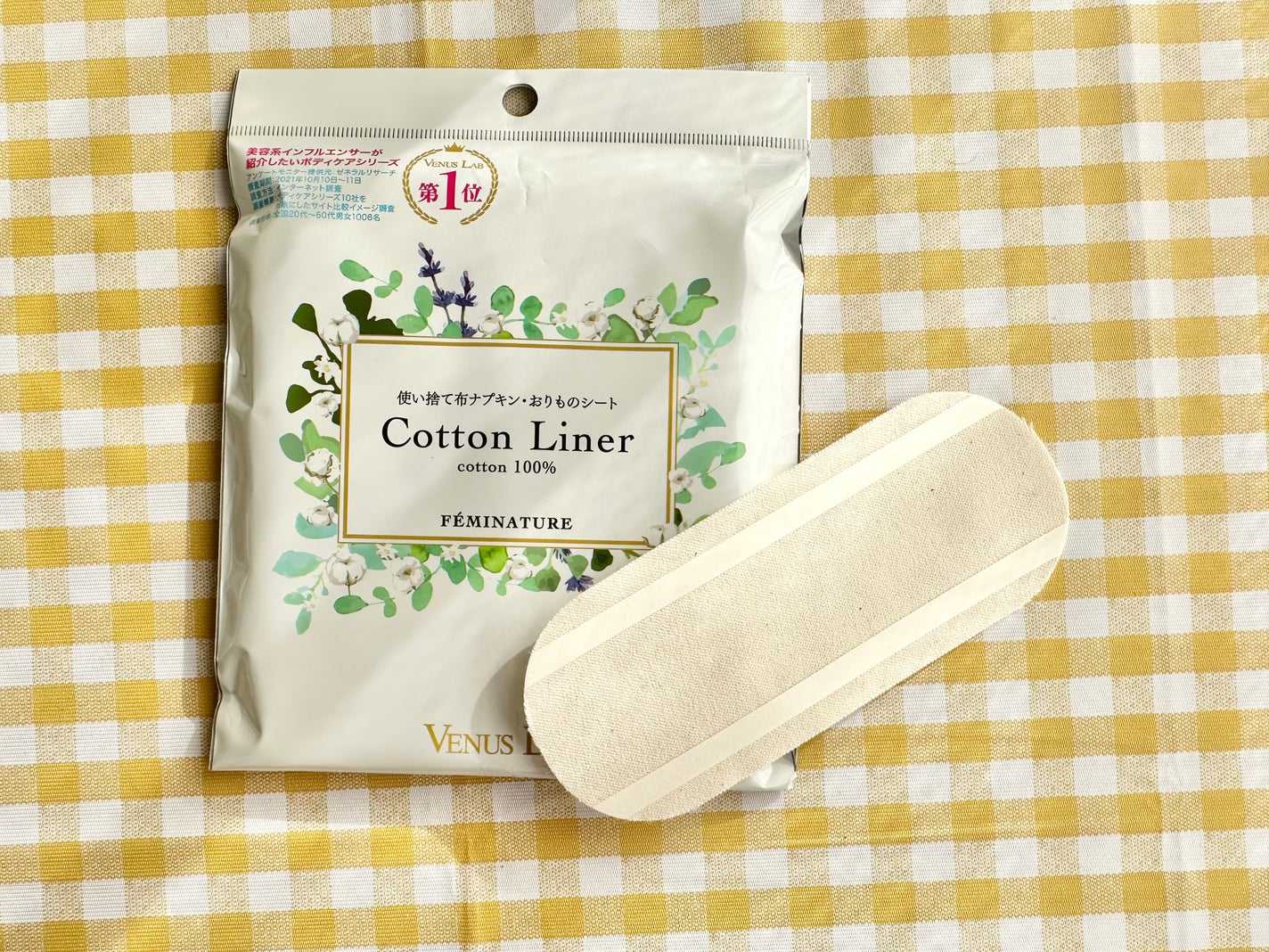 フェミナチュールコットンライナー/ヴィーナスラボ/おりものシートを使ったクチコミ(2枚目)
