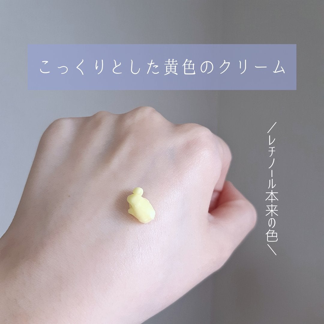 ビタミンA-mazingバクチオールナイトクリーム/By Wishtrend/フェイスクリームを使ったクチコミ(4枚目)