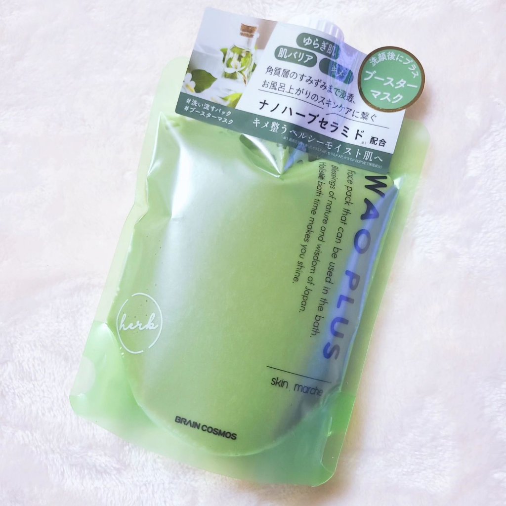 skinmarche WAOPLUS ハートリーフマグワートブースターマスク/ブレーンコスモス/洗い流すパック・マスクを使ったクチコミ（3枚目）