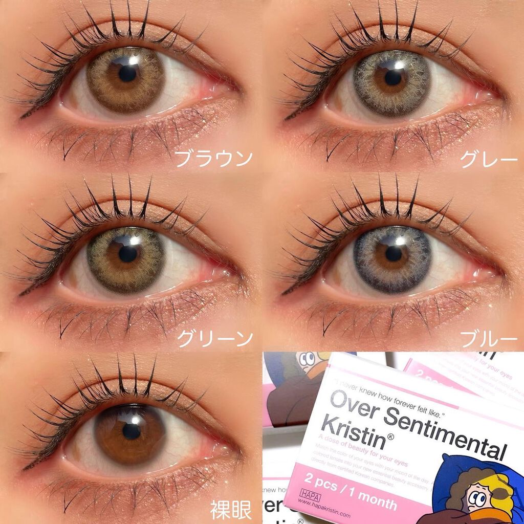 Over Sentimental Kristin/Hapa kristin/カラーコンタクトレンズを使ったクチコミ（2枚目）